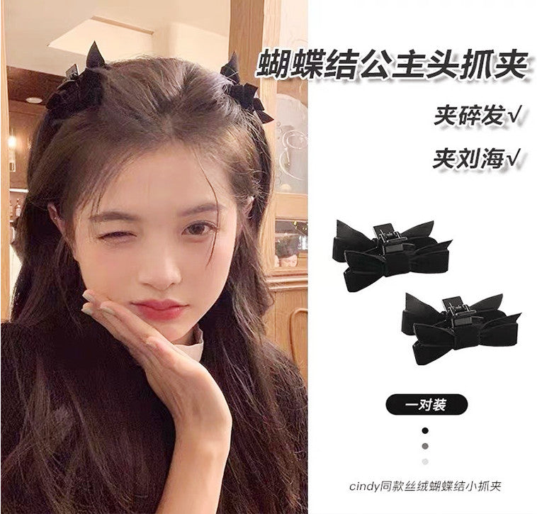 Bow Princess Head Grabbers (1 Pair)