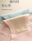 Winter Warming Fleece-Lined Abdominal Support Underwear (2 pieces)