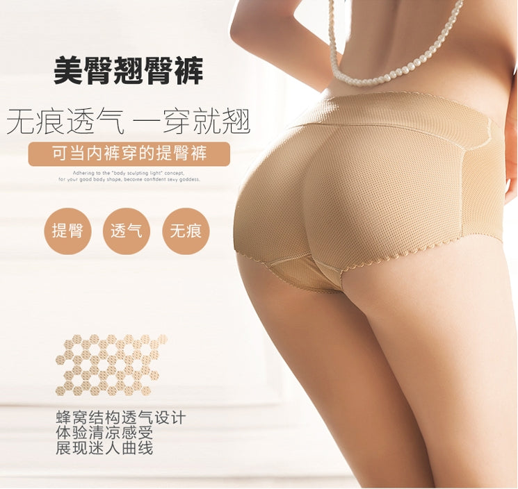 The Latest Sexy False Buttocks and Lifting Hip Enhance