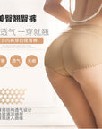 The Latest Sexy False Buttocks and Lifting Hip Enhance