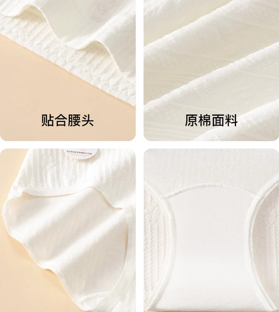 10A Grade Antibacterial 100% Cotton Breathable Mid-Rise Panties (2-Pack)