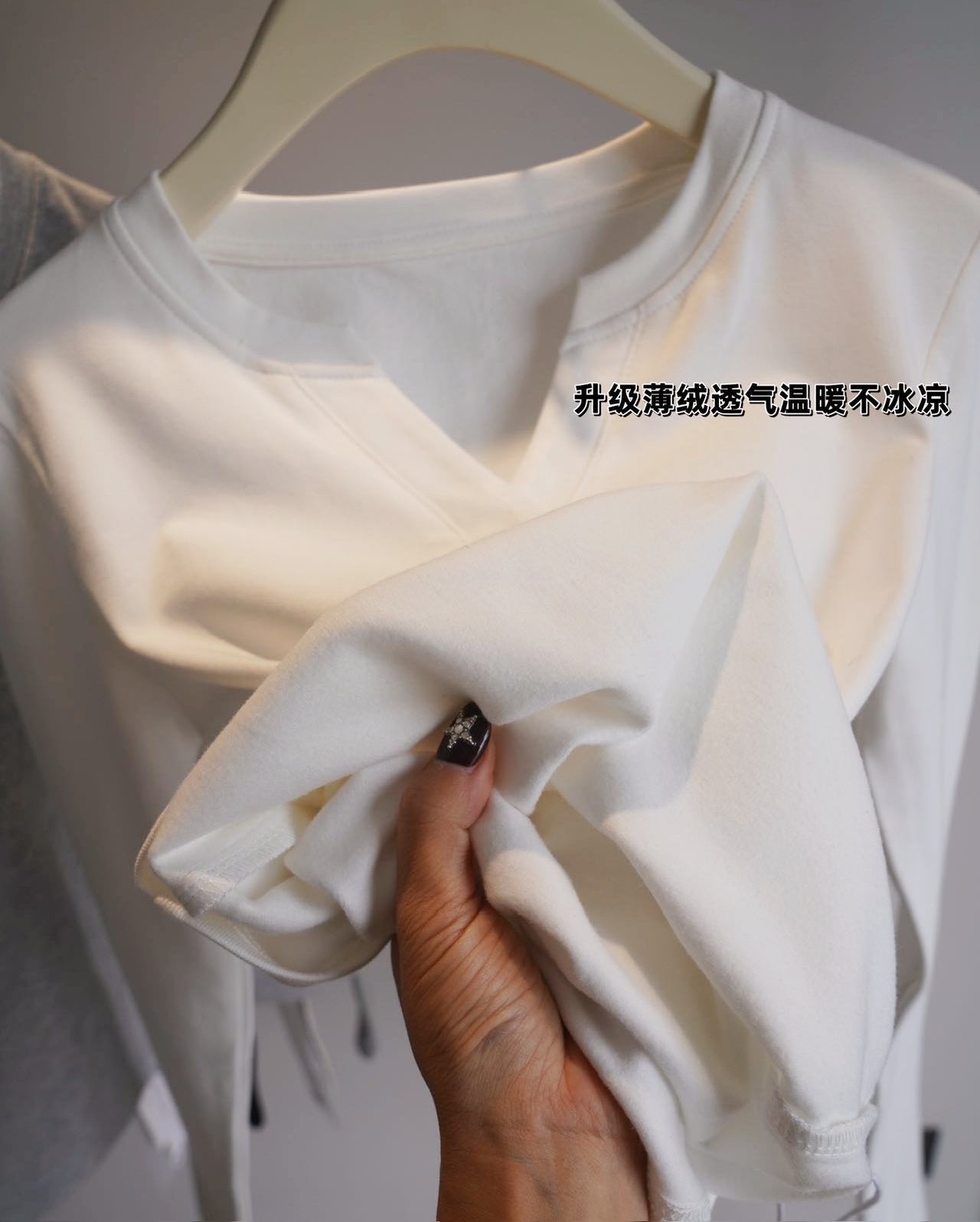 Korean AMTN Upgraded V-Neck Fleece-Lined Base Layer