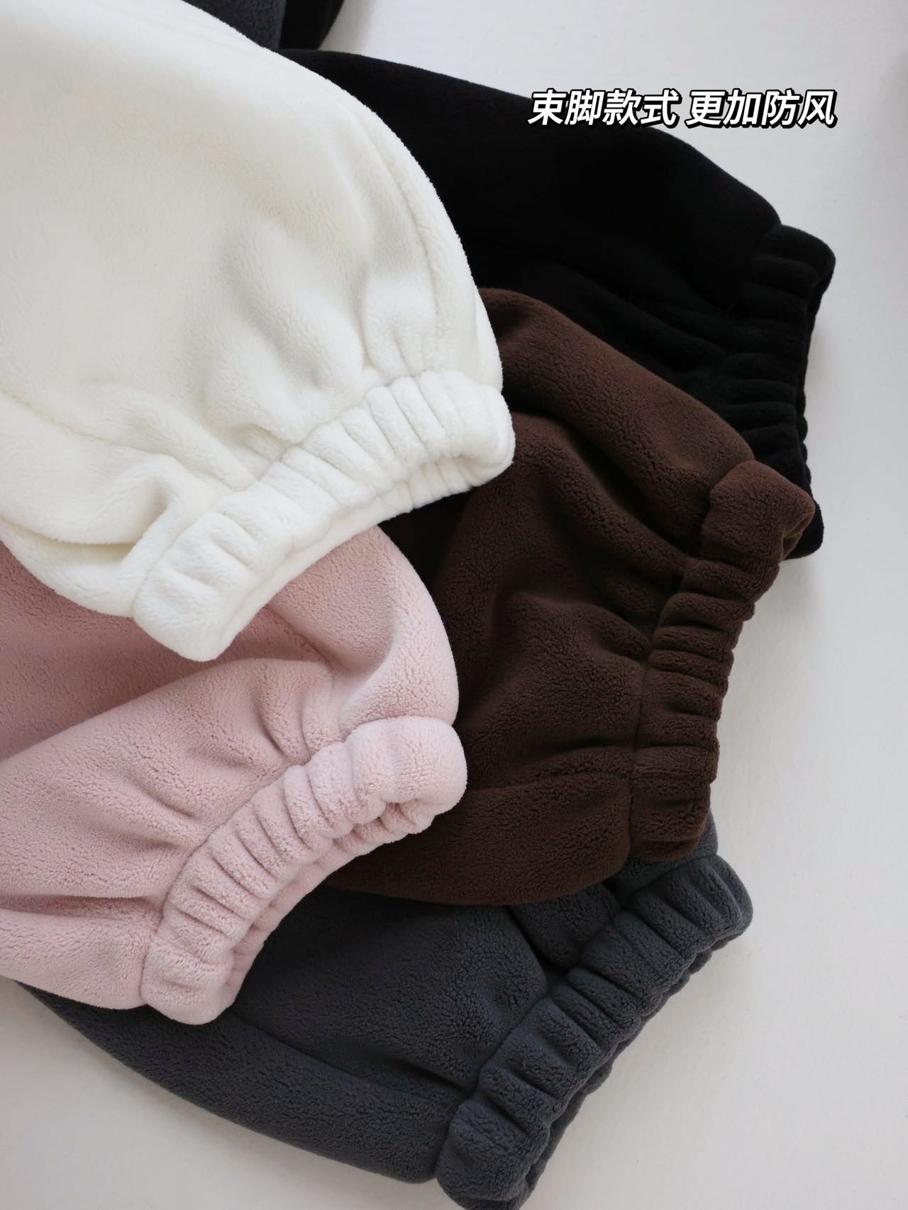 One-piece sherpa-lined jogger sweatpants