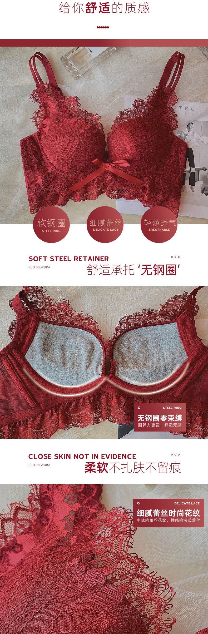 Red Wire-Free Bra Set