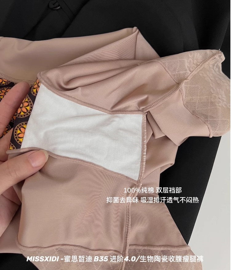 Missxidi Mesh Satin Tight-Fitting Booty Lift Underwear (1 Box, 2 Pieces)