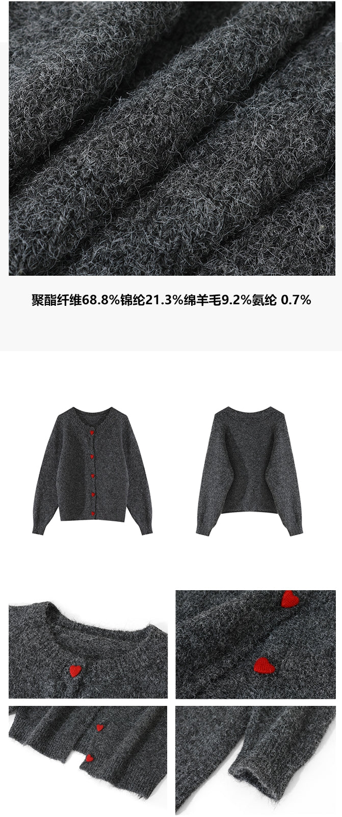La Chapelle Heart-Button Knit Cardigan