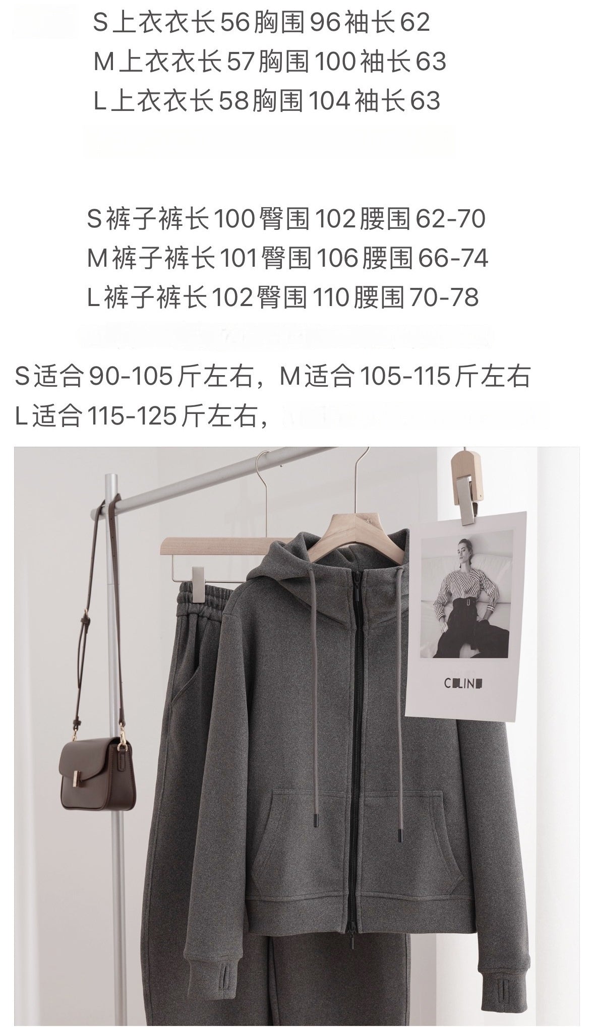 Premium Double-Sided Fleece Thermal Set
