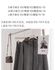 Premium Double-Sided Fleece Thermal Set