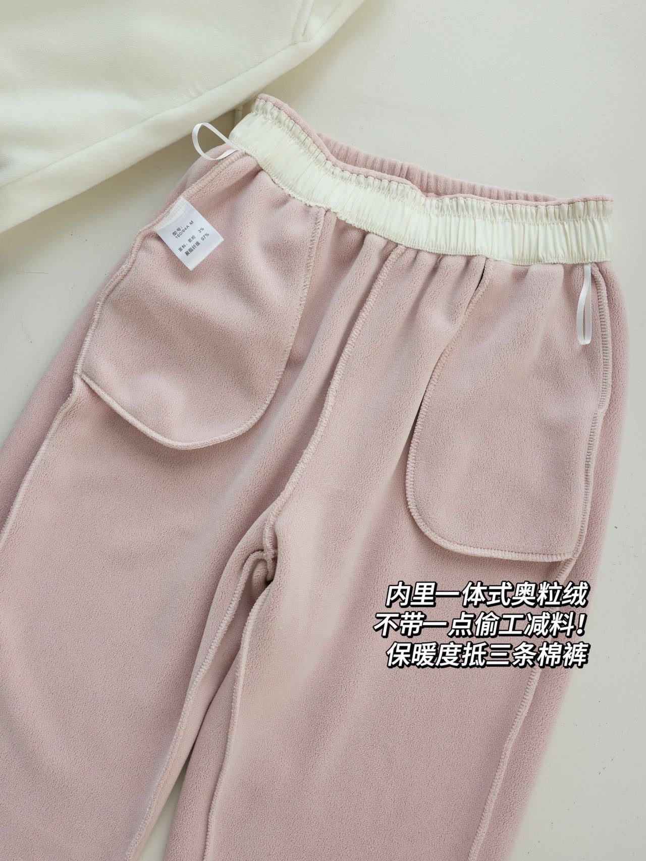 One-piece sherpa-lined jogger sweatpants