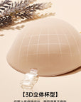 Thickened Push-up Breast Stickers Designed for Small or Flat Chests