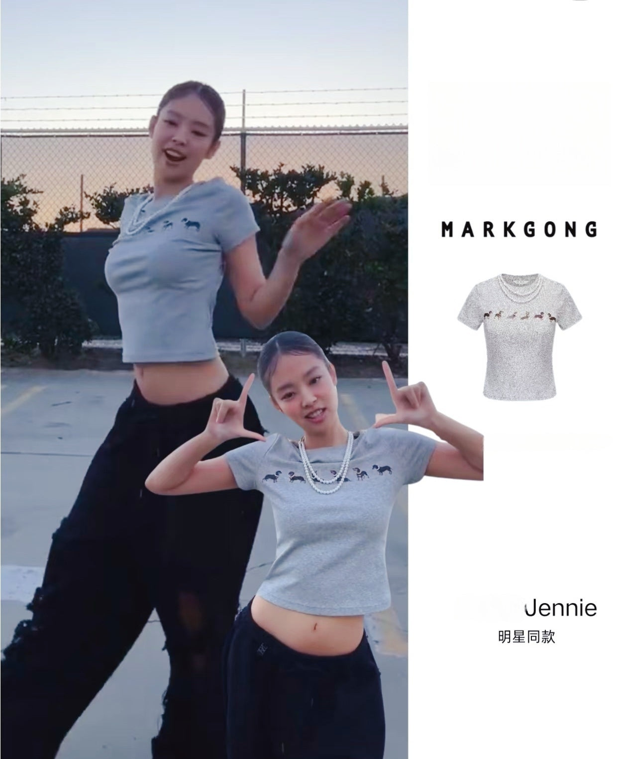 MARKGONG Pearl Necklace Dachshund Stretch T-Shirt