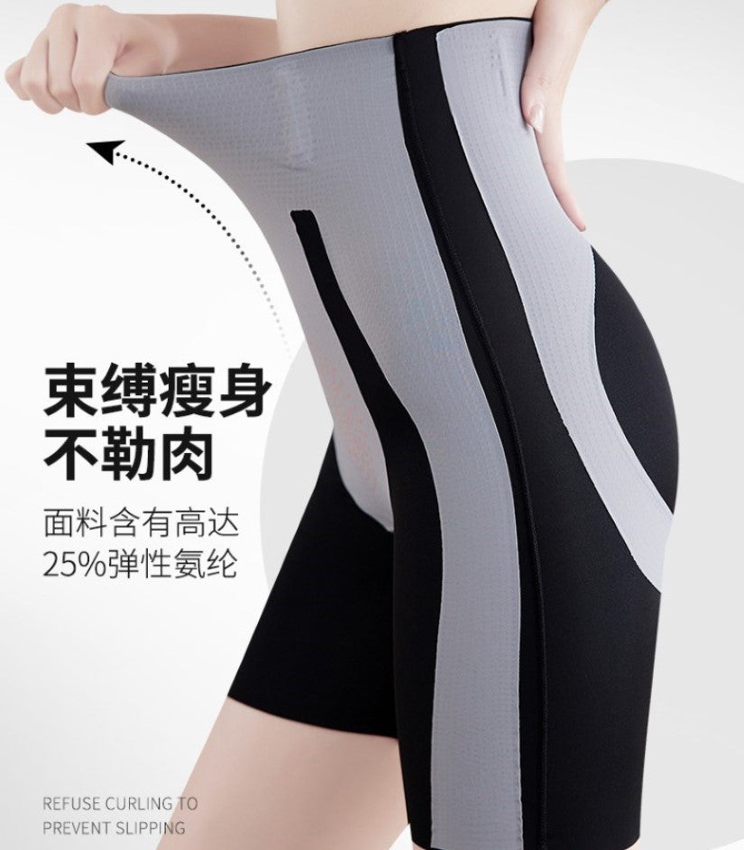 High-Waisted Tummy Control and Hip-Lifting Intensive Shaping Pants