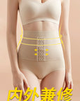 Summer High Waist Plastic Waist Abdominal Pants