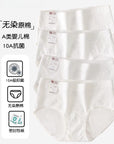 10A Grade Antibacterial 100% Cotton Breathable Mid-Rise Panties (2-Pack)
