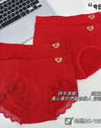 Limited New Year Shipping Panties (Pack of 2)