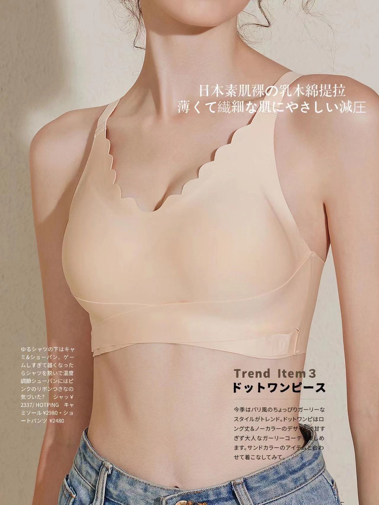 Japanese Double-Layered Miracle Cup Bra with Lift and Push-Up