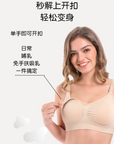 Hands-Free Breast Pumping Nursing Bra (No Bottoms Included)