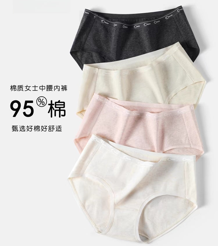 Class A Xinjiang Cotton Mid-Rise Full-Coverage Panties (2-Pack)