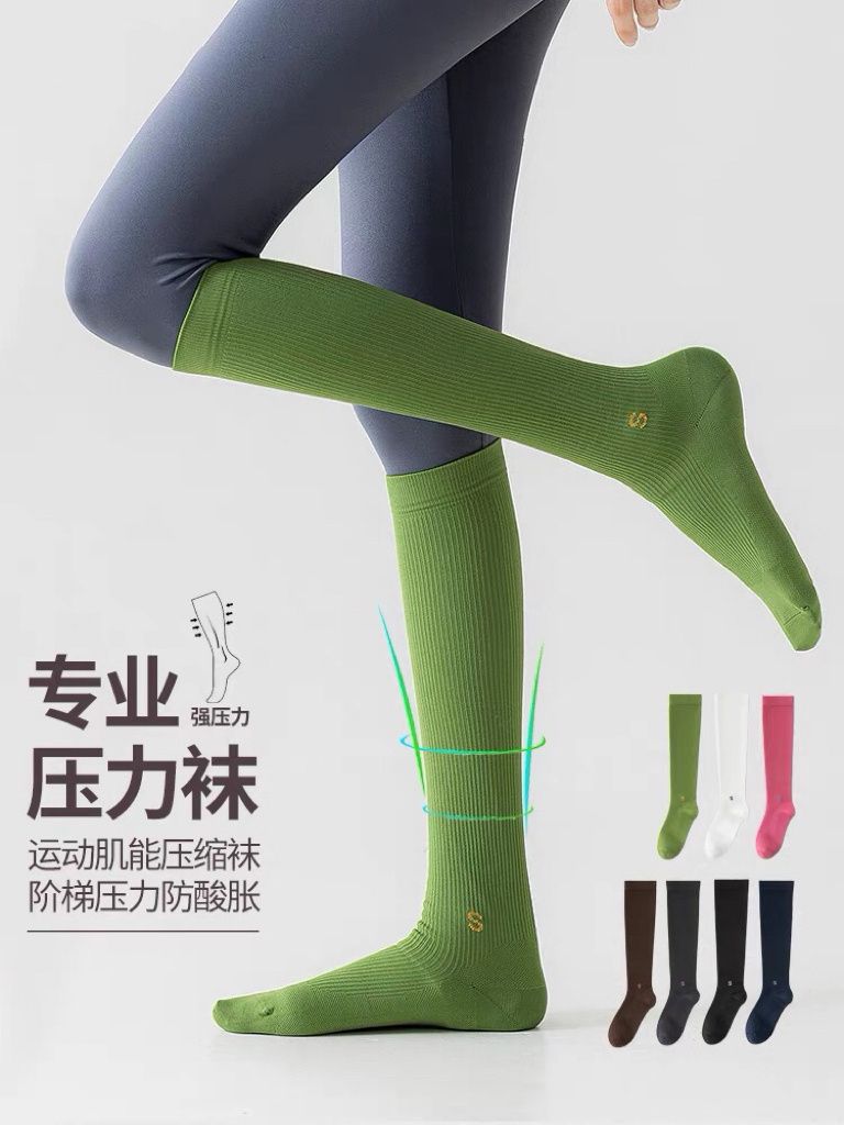 Professional Calf Compression Socks (Set of 2 Pairs)