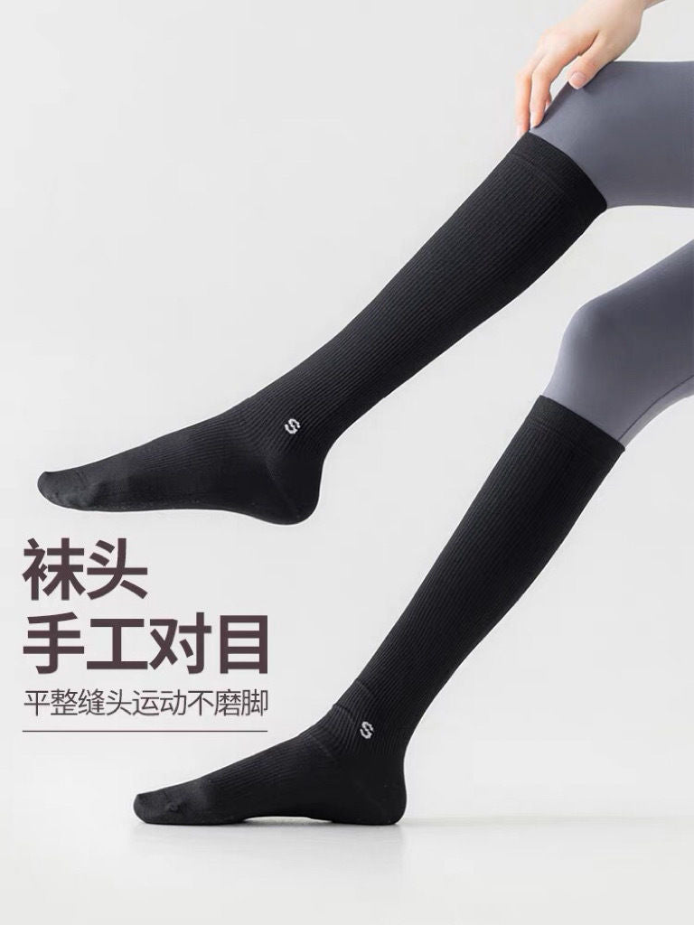 Professional Calf Compression Socks (Set of 2 Pairs)