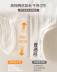 10A Grade Antibacterial 100% Cotton Breathable Mid-Rise Panties (2-Pack)