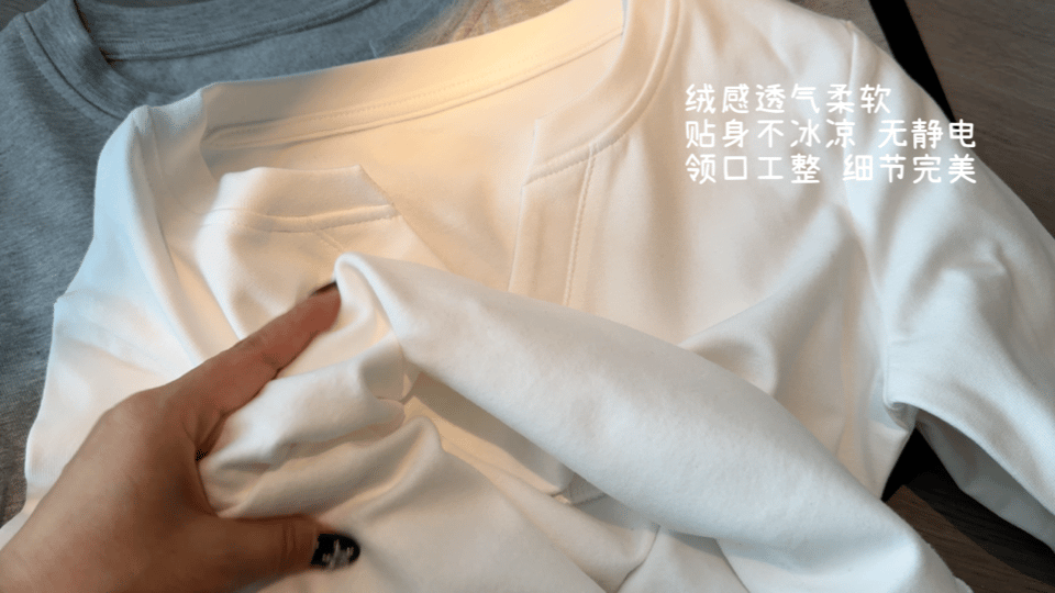 Korean AMTN Upgraded V-Neck Fleece-Lined Base Layer