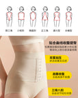 Summer High Waist Plastic Waist Abdominal Pants