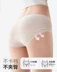 Class A Xinjiang Cotton Mid-Rise Full-Coverage Panties (2-Pack)