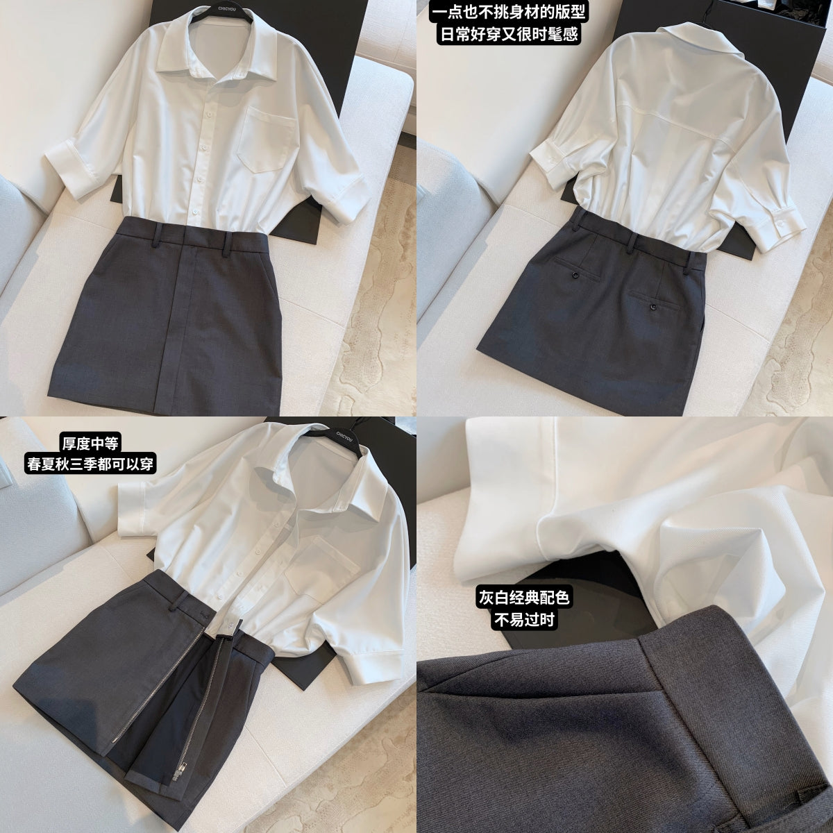 Elegant Layered-Style White Shirt and Gray Dress