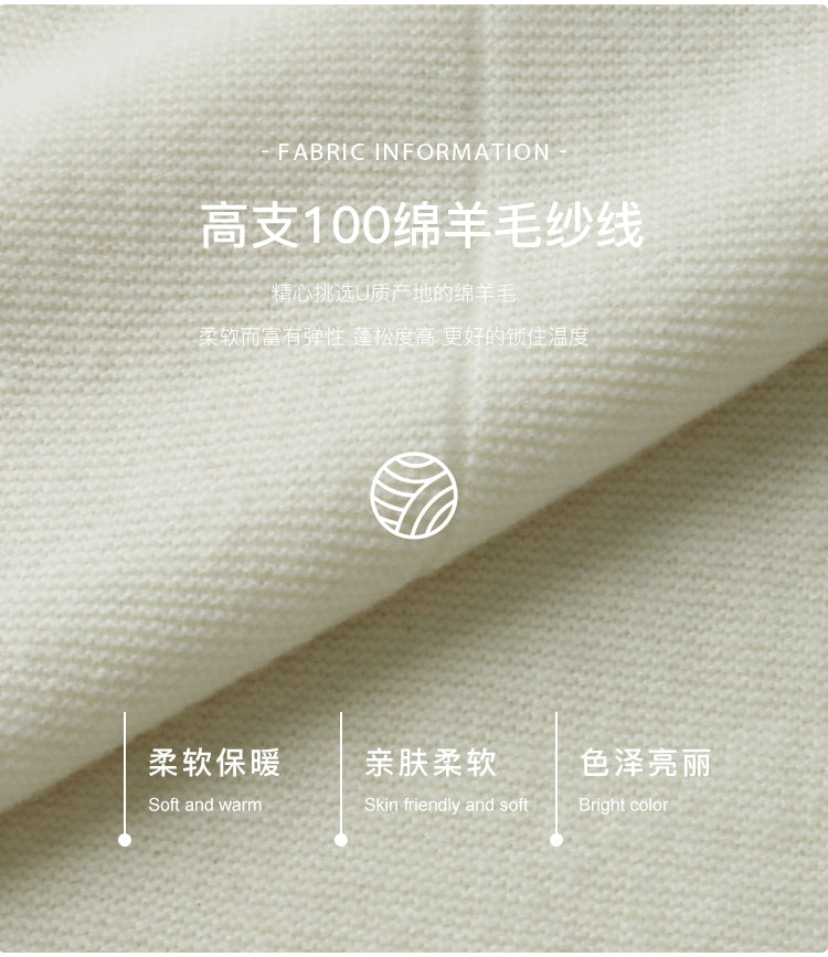 Relaxed Style 100% Merino Wool Sweater