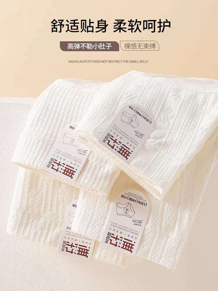 10A Grade Antibacterial 100% Cotton Breathable Mid-Rise Panties (2-Pack)