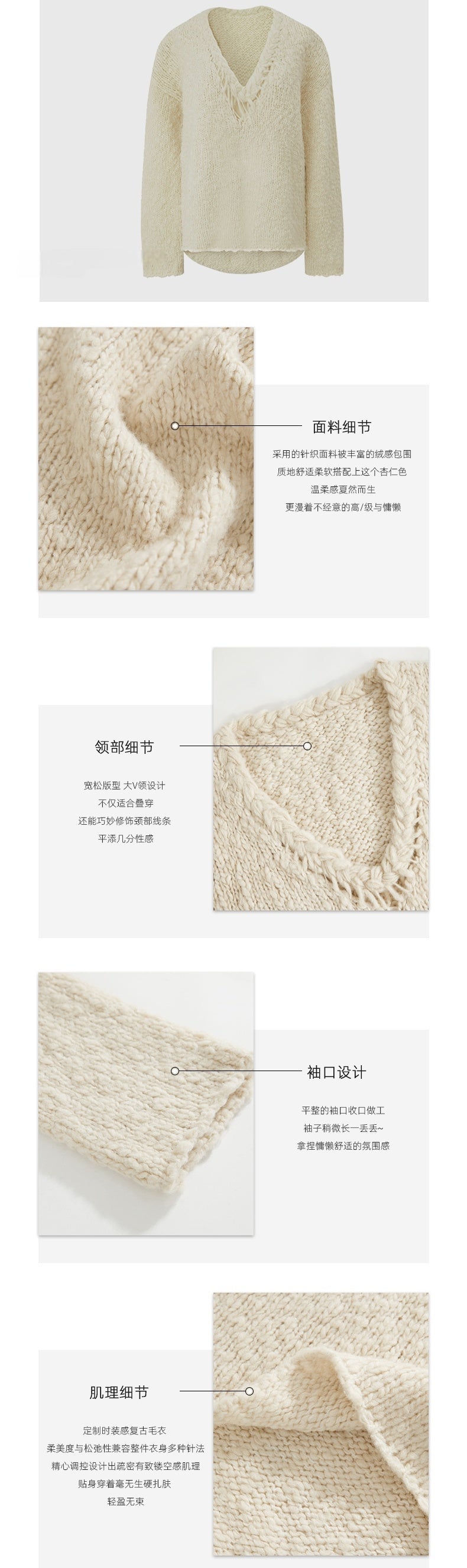 Vintage V-Neck Wool Knitted Hollow-Out Sweater