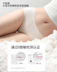 Class A Xinjiang Cotton Mid-Rise Full-Coverage Panties (2-Pack)