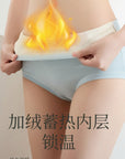 Winter Warming Fleece-Lined Abdominal Support Underwear (2 pieces)