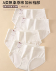10A Grade Antibacterial 100% Cotton Breathable Mid-Rise Panties (2-Pack)