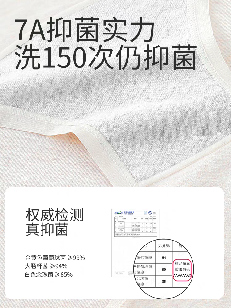 Class A Xinjiang Cotton Mid-Rise Full-Coverage Panties (2-Pack)