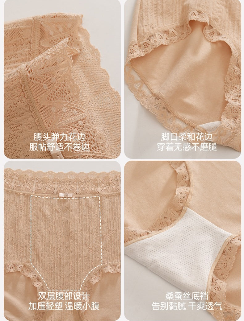 Japan Gun Two-Piece High-Waisted Lace Panties with Mulberry Silk Gusset