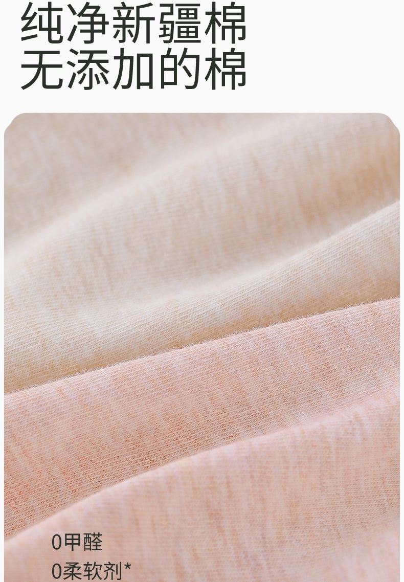 Class A Xinjiang Cotton Mid-Rise Full-Coverage Panties (2-Pack)