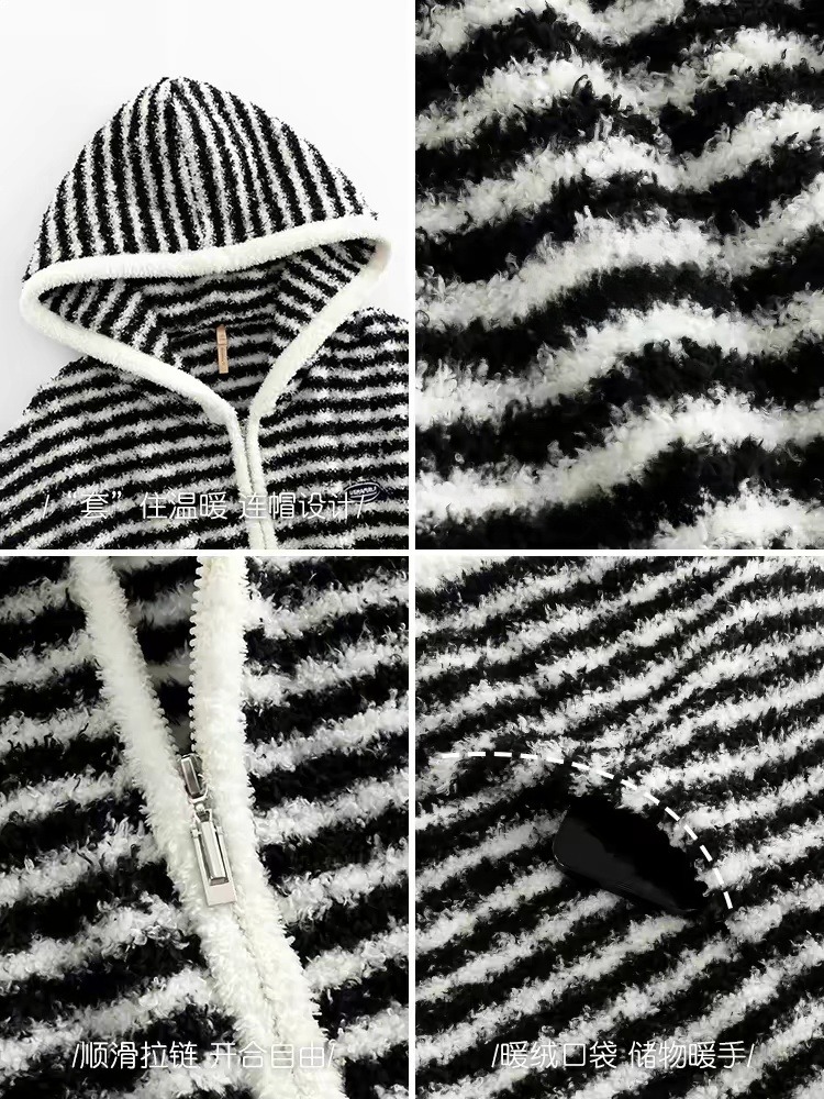 Upgraded Black & White Striped Flannel Loungewear Set