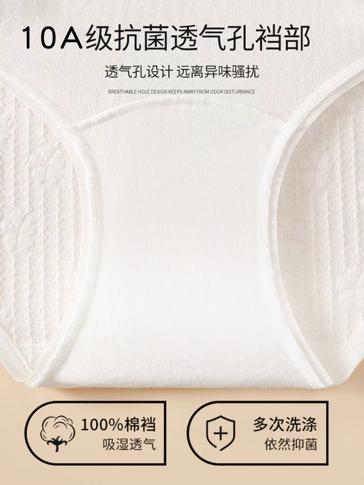 10A Grade Antibacterial 100% Cotton Breathable Mid-Rise Panties (2-Pack)