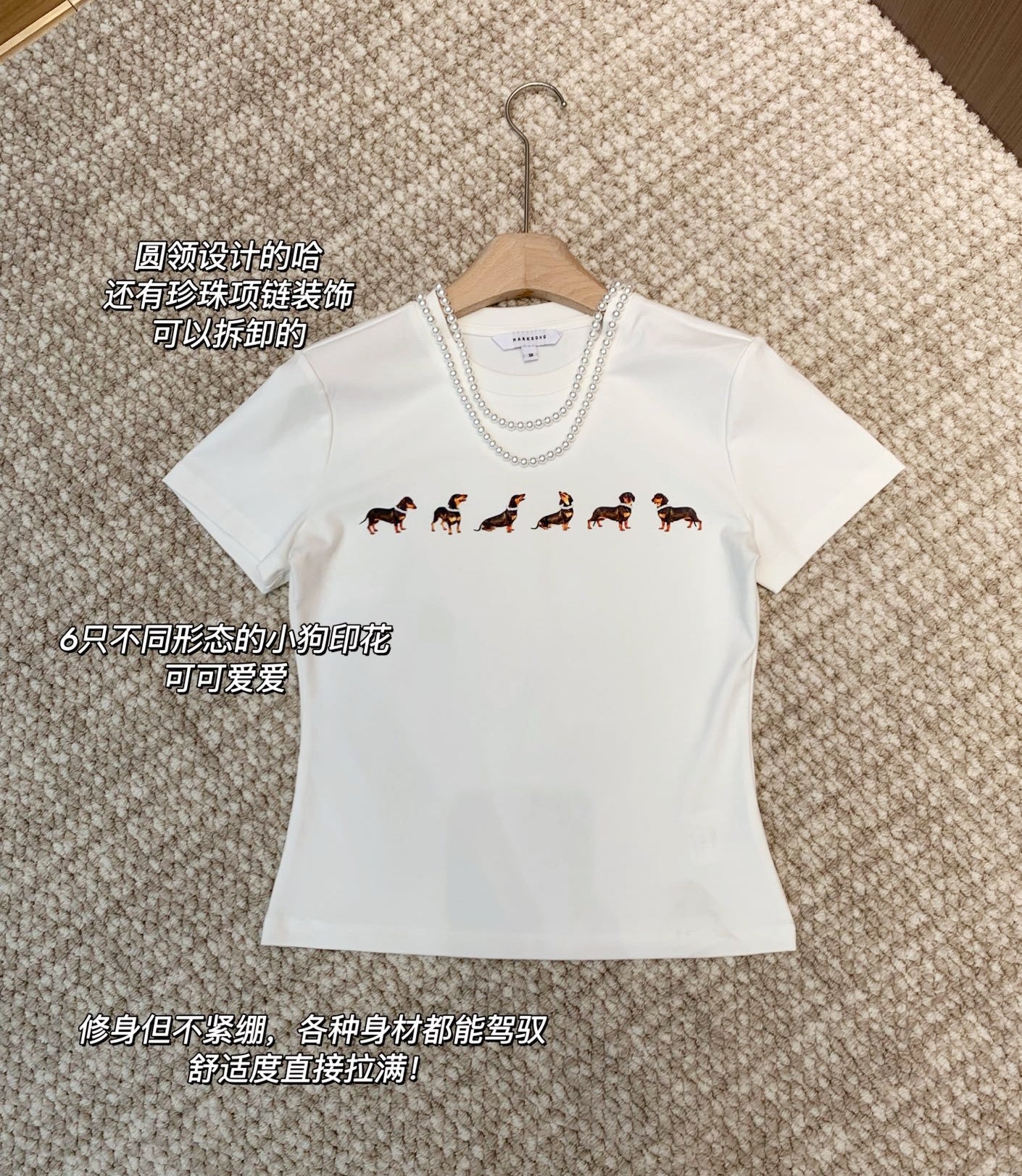 MARKGONG Pearl Necklace Dachshund Stretch T-Shirt