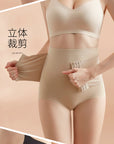 Summer High Waist Plastic Waist Abdominal Pants