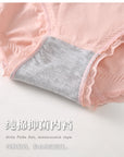 Four Colors Buttock Antibacterial Cotton Underwear