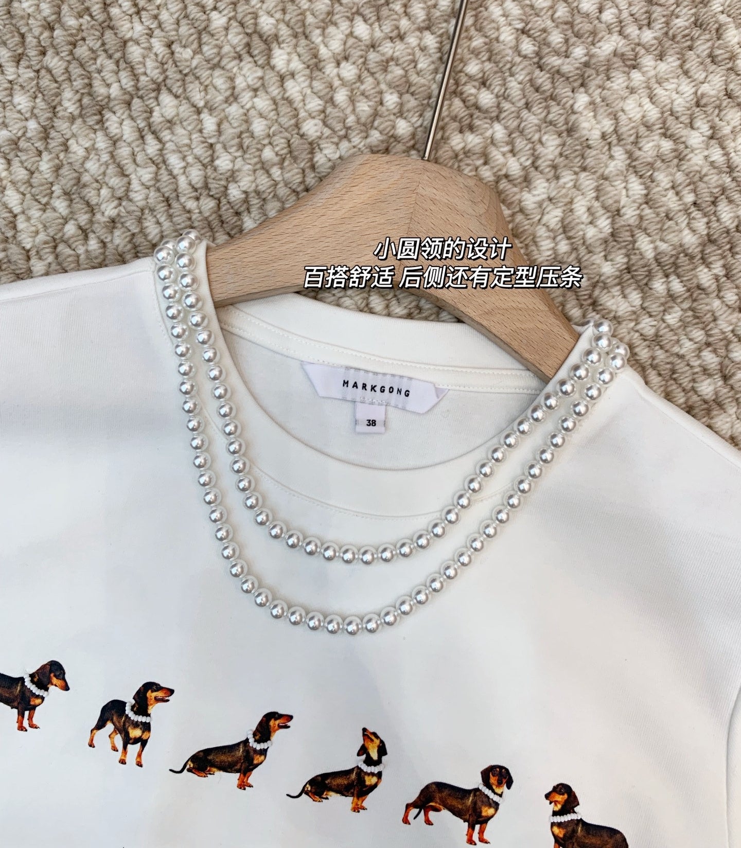 MARKGONG Pearl Necklace Dachshund Stretch T-Shirt