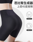 High-Waisted Tummy Control and Hip-Lifting Intensive Shaping Pants