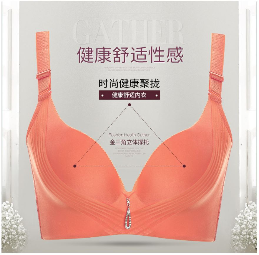 Wire-Free Deep V Adjustable Seamless Bra