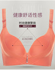 Wire-Free Deep V Adjustable Seamless Bra