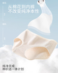 Class A Xinjiang Cotton Mid-Rise Full-Coverage Panties (2-Pack)
