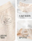 Class A Xinjiang Cotton Mid-Rise Full-Coverage Panties (2-Pack)