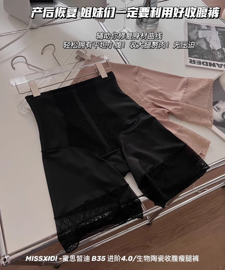 Missxidi Mesh Satin Tight-Fitting Booty Lift Underwear (1 Box, 2 Pieces)